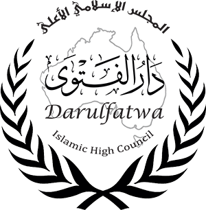 Multicultural Mawlid – Australia